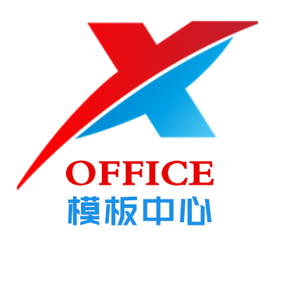 千御办公模板网