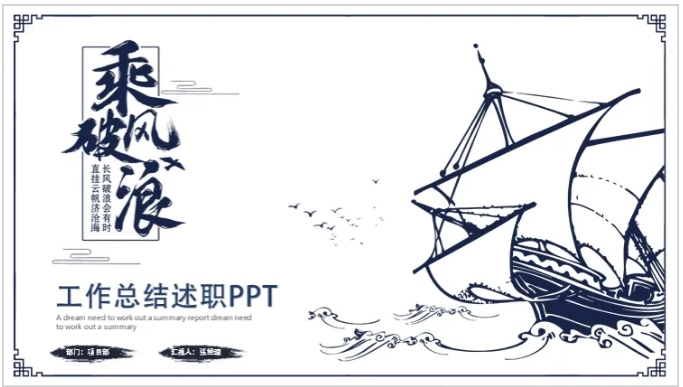 300套超好用手绘风PPT模板合集