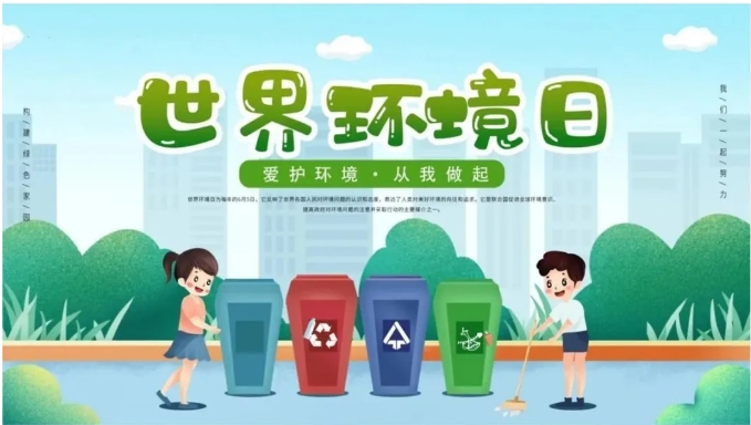 21套世界环境日主题PPT模板合集